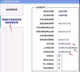 小规模记账报税服务 柒仟企业管理 武侯区小规模记账报税