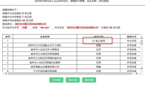 邯郸代理记账公司 邯郸注册公司 邯郸办理执照 万帮会计