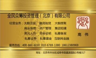 北京公司注册全国公司注册代理记账价格 北京公司注册全国公司注册代理记账型号规格