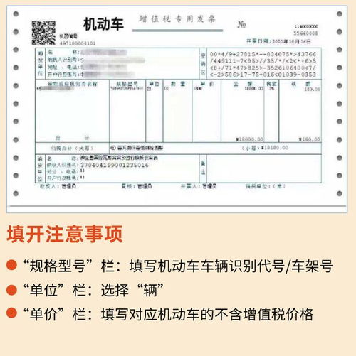 北京代理记账 最新最全税率表和进项抵扣方式